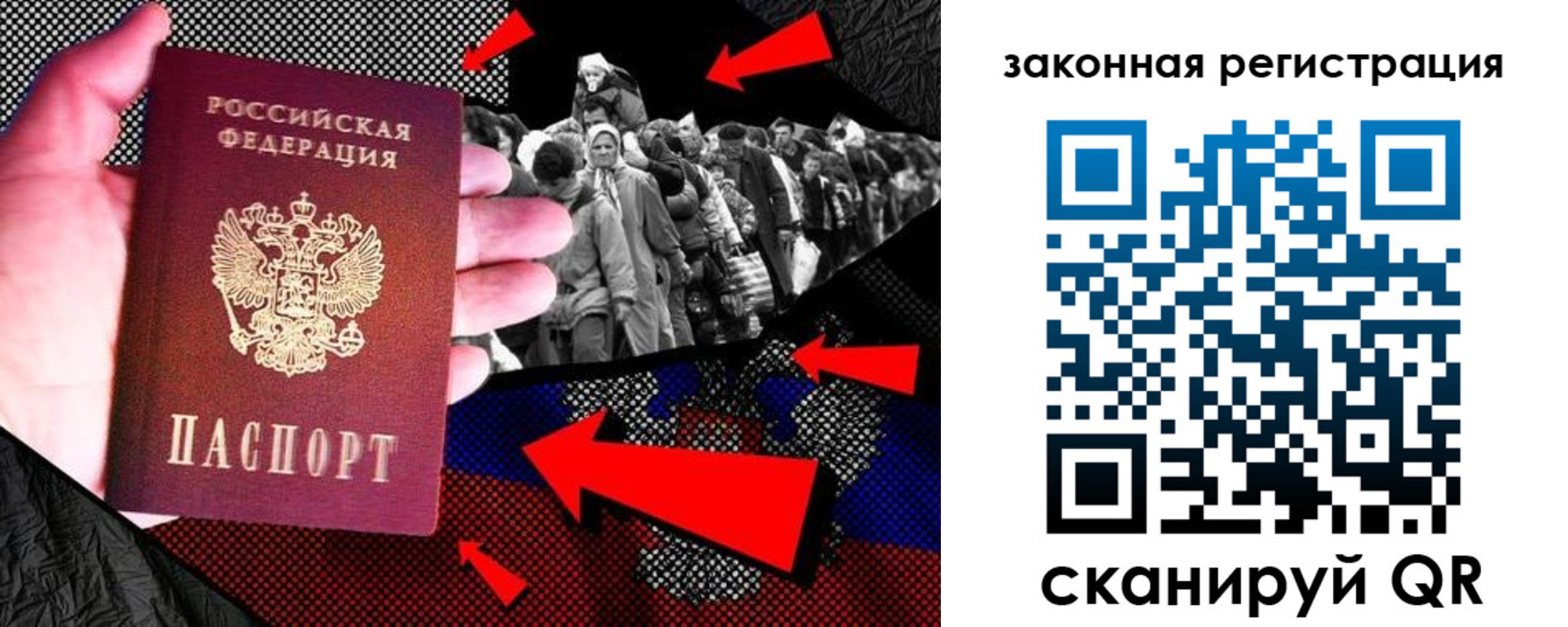 прописка законно в Краснокамске