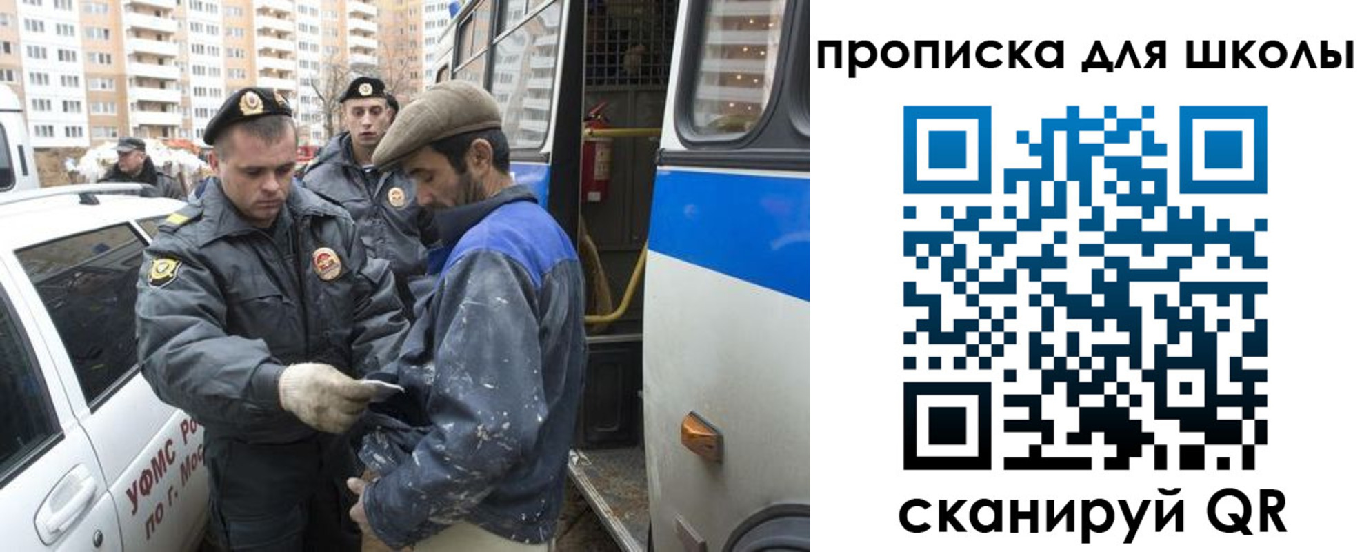 прописка ребенка в Краснокамске