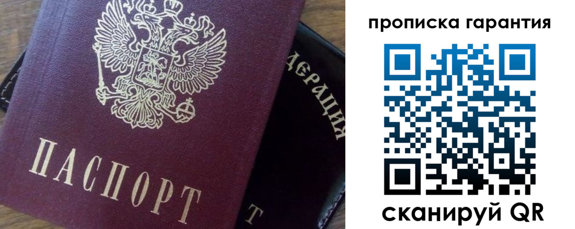 временная регистрация адрес в Краснокамске